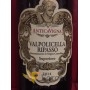 Sarkans vīns Antica Vigna Valpolicella Doc 0.75 L